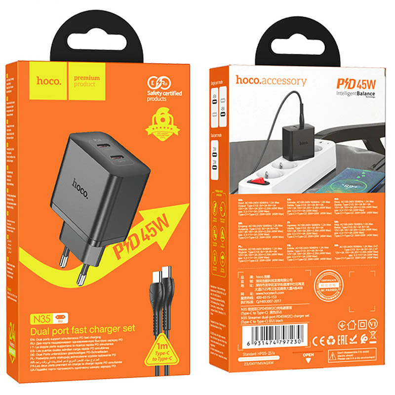 СЗУ Hoco N35 Streamer PD45W (2C) + Type-C to Type-C