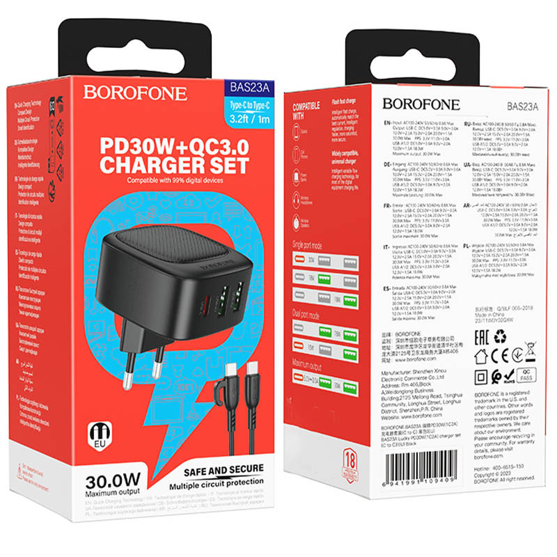 СЗУ Borofone BAS23A Lucky PD30W (2USB-A/1C) + кабель Type-C to Type-C