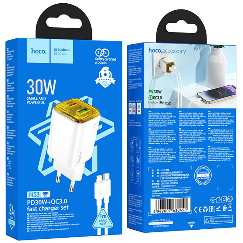СЗУ Hoco N53 Monsoon PD30W+QC3.0 (1USB-A/1C) + Type-C to Lightning