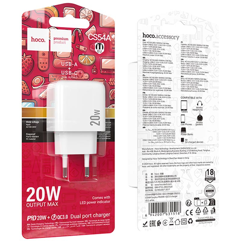СЗУ Hoco CS54A Surplus PD20W+QC3.0 (1USB-A/1C)