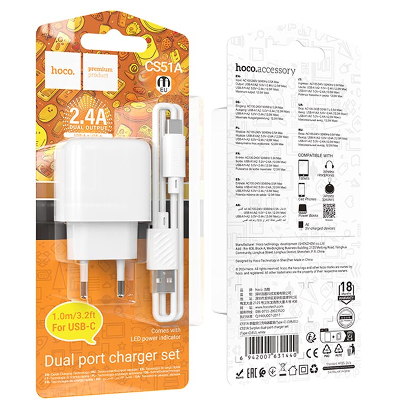 СЗУ Hoco CS51A Surplus (2USB-A) + Type-C