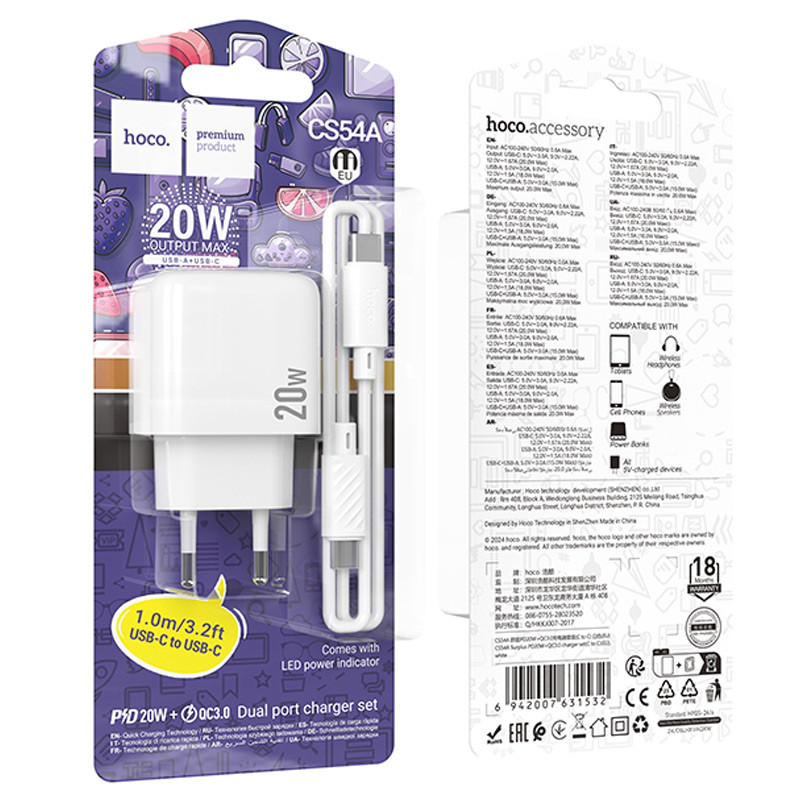 СЗУ Hoco CS54A Surplus PD20W+QC3.0 (1USB-A/1C) + кабель Type-C to Type-C
