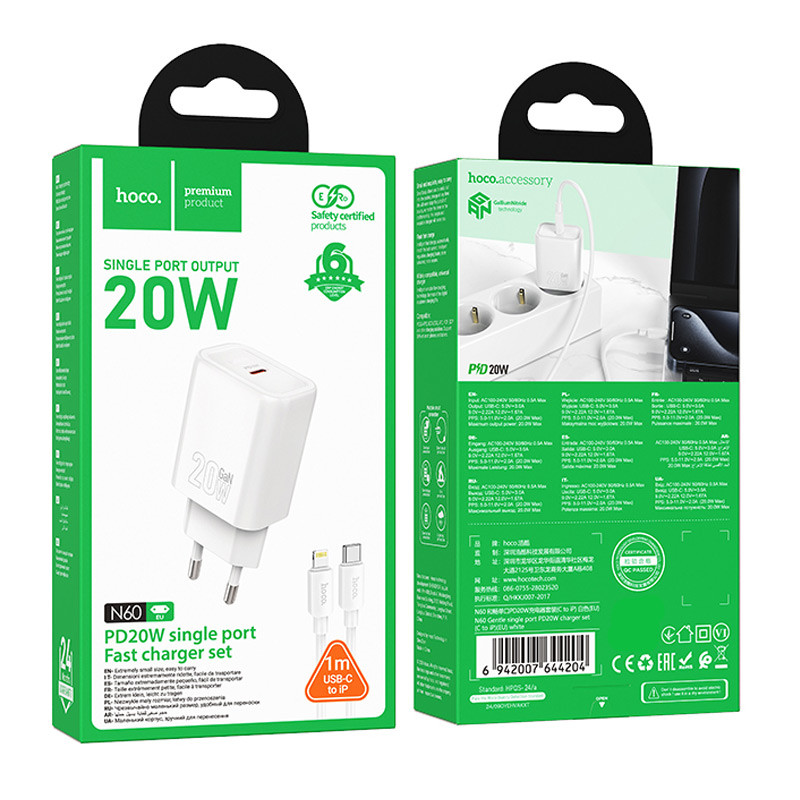 СЗУ Hoco N60 Gentle PD20W (1USB-C) + кабель Type-C to Lightning