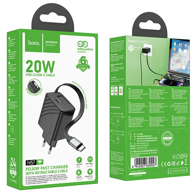 СЗУ Hoco N57 Full PD20W with retractable cable Type-C (2USB-C)