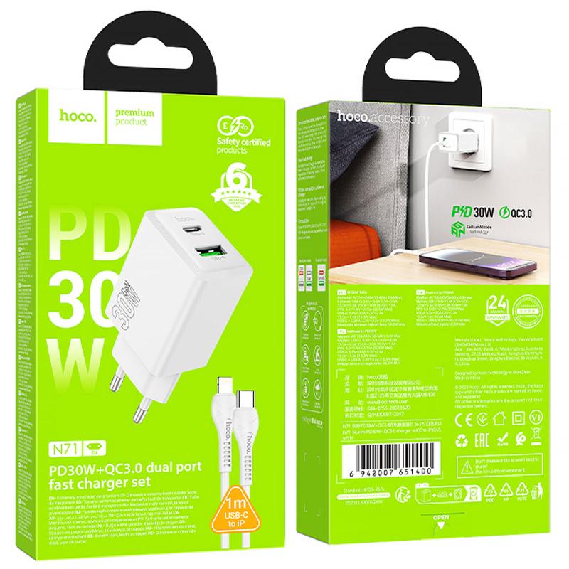 СЗУ Hoco N71 Nuevo PD30W+QC3.0 (1USB-A/1C) + кабель Type-C to Lightning