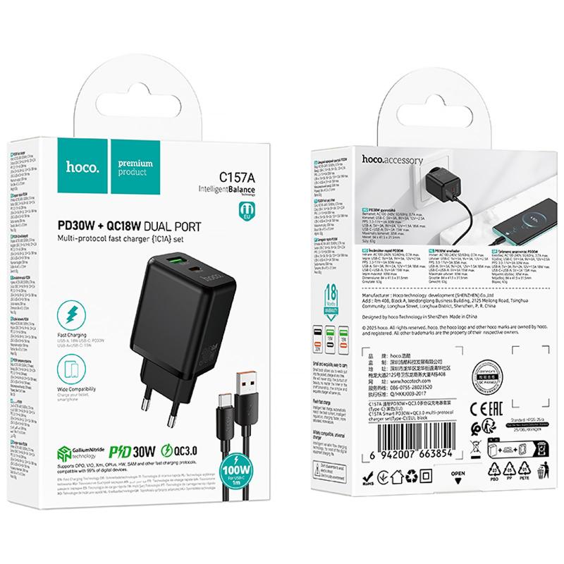 СЗУ Hoco C157A Smart PD30W+QC3.0 (1USB-A/1C) + кабель USB to Type-C