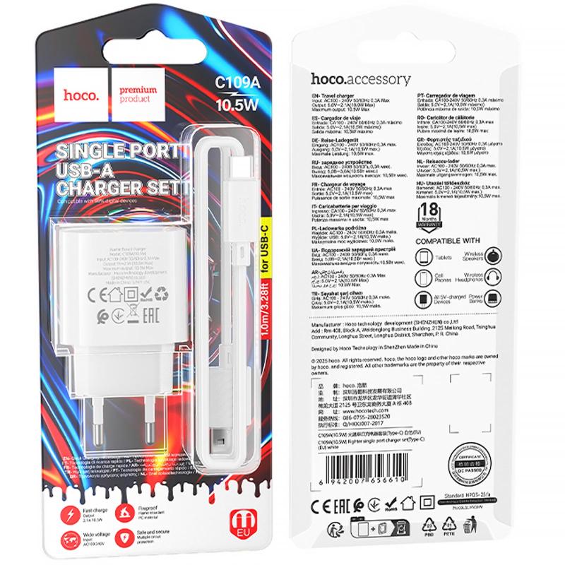 Уценка СЗУ Hoco C109A Fighter 10.5W (1USB-A) + кабель USB to Type-C