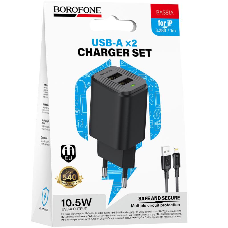 СЗУ Borofone BAS81A Star 10.5W (2USB-A) + кабель USB to Lightning