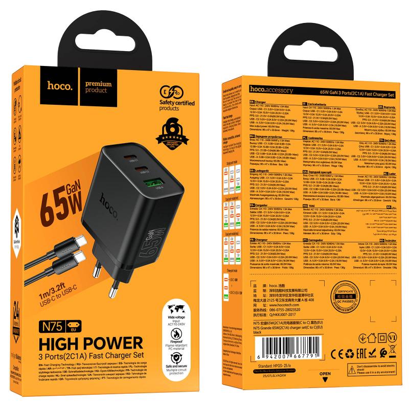 СЗУ Hoco N75 Grande 65W QC+PD (1USB-A/2C) + кабель Type-C to Type-C