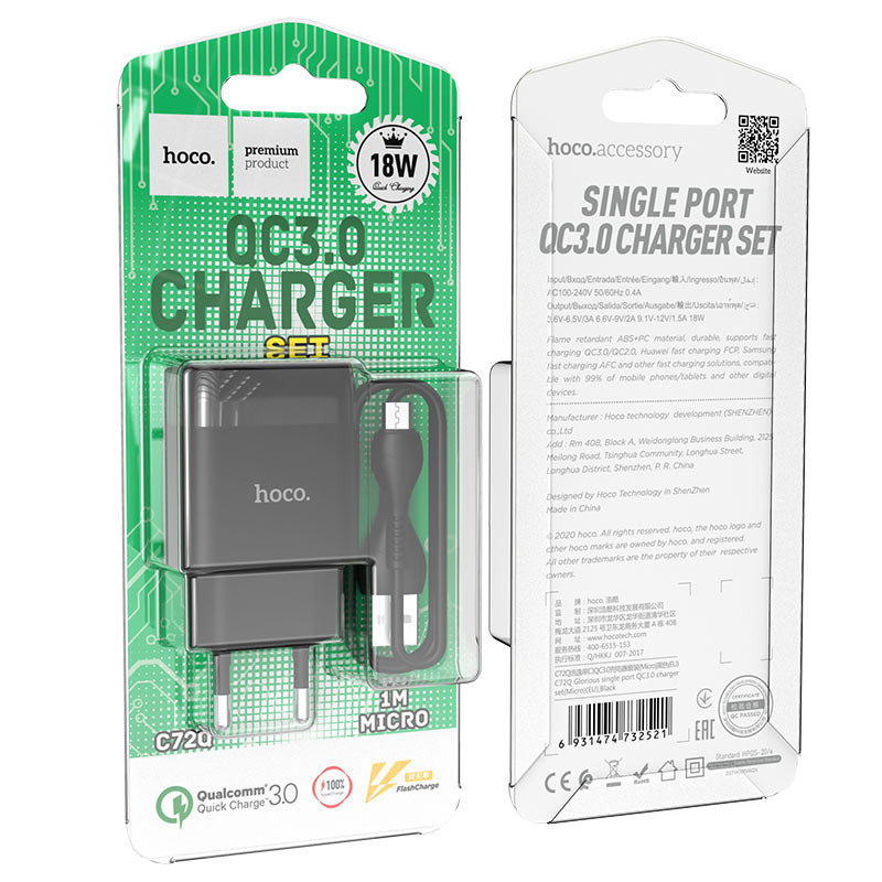 СЗУ Hoco C72Q Glorious QC3.0 18W (1USB-A) + кабель USB to MicroUSB