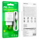 СЗУ Borofone BA67A PD20W+QC3.0 (1USB-A/1C) + кабель Type-C to Type-C