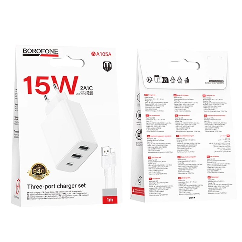 СЗУ Borofone BA105A Stellar 15W (2USB-A/1C) + кабель USB to Type-C