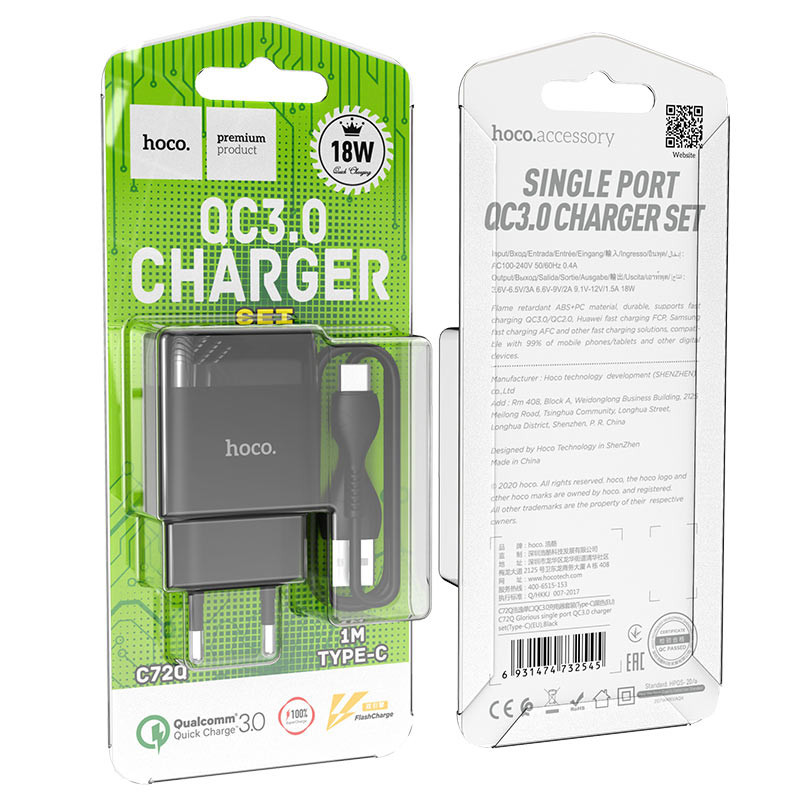 СЗУ Hoco C72Q Glorious QC3.0 18W (1USB-A) + кабель USB to Type-C