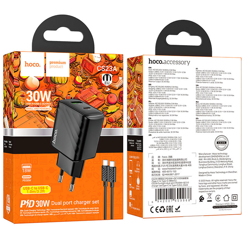 СЗУ Hoco CS23A Sunlight PD30W+QC3.0 (1USB-A/1C) + кабель Type-C to Type-C