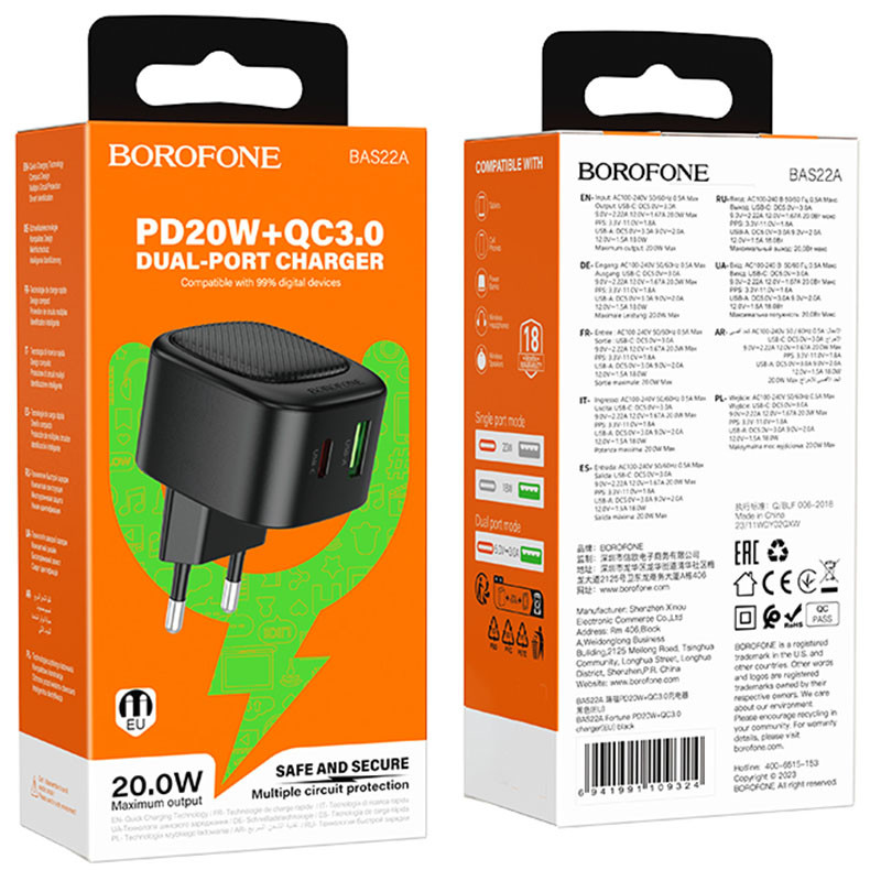 СЗУ Borofone BAS22A Fortune PD20W+QC3.0 (1USB-A/1C)
