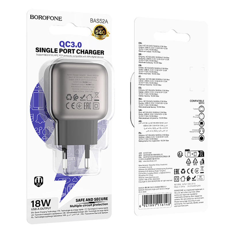 СЗУ Borofone BAS52A Absolute QC3.0 18W (1USB-A)