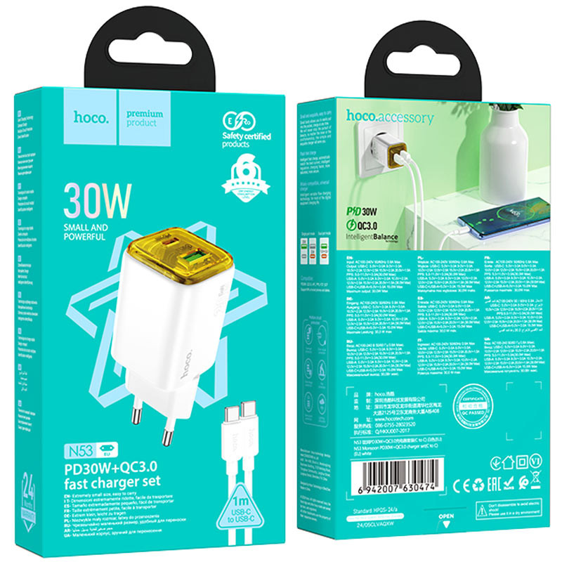 СЗУ Hoco N53 Monsoon PD30W+QC3.0 (1USB-A/1C) + Type-C to Type-C