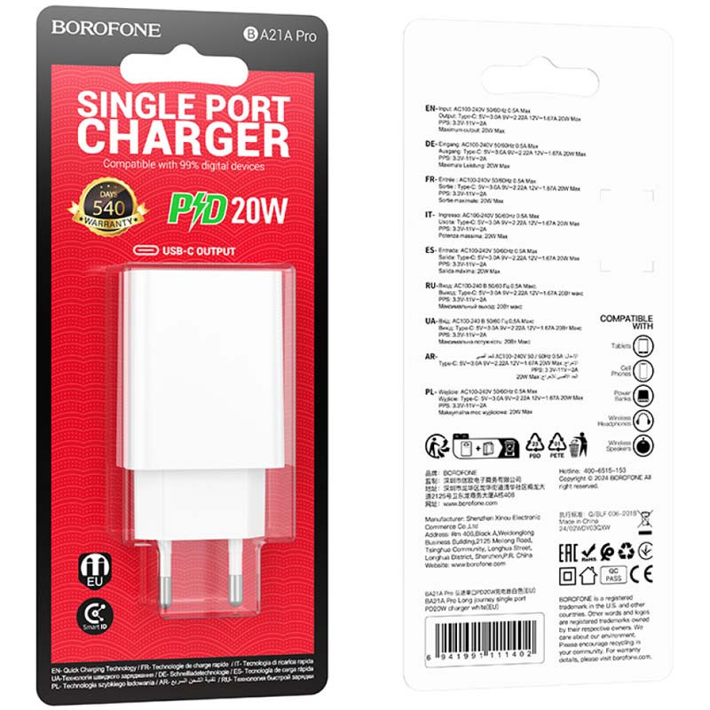 СЗУ Borofone BA21A Pro Long journey PD20W (1USB-C)