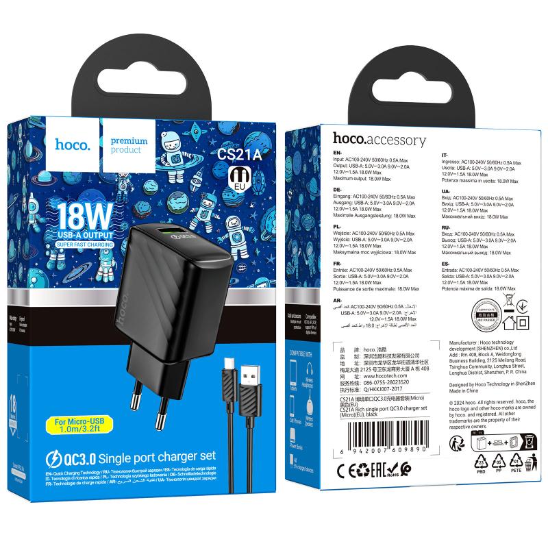 СЗУ Hoco CS21A Rich QC3.0 18W (1USB-A) + кабель USB to MicroUSB