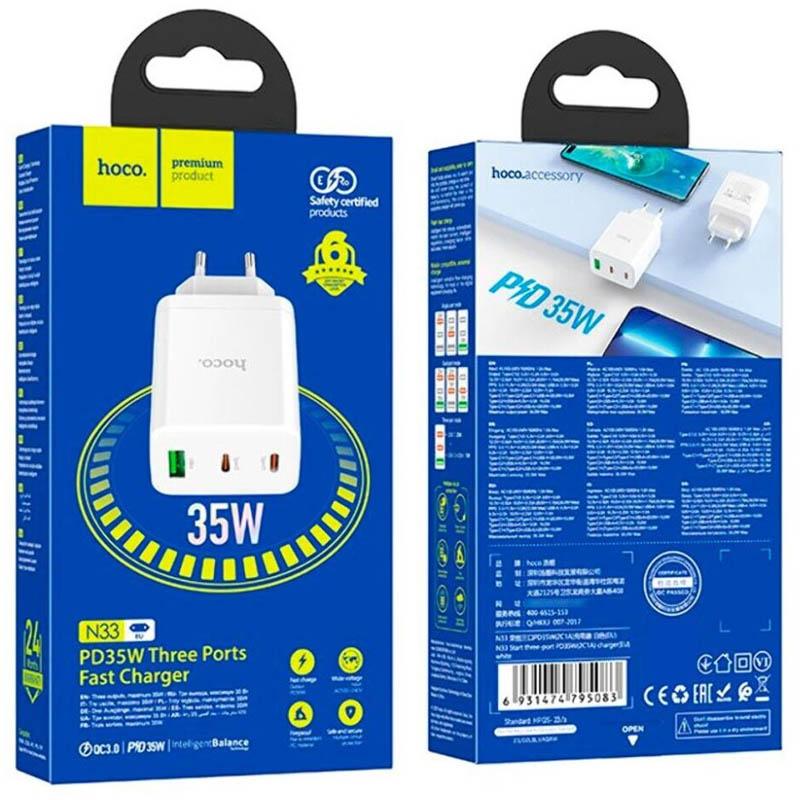 Уценка СЗУ Hoco N33 Start PD35W (1USB-A/2C)