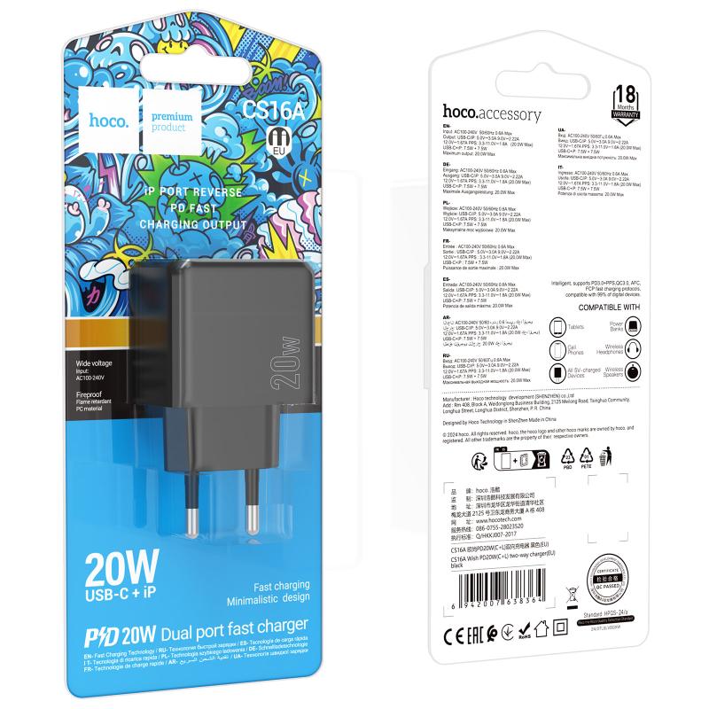 СЗУ Hoco CS16A Wish PD20W (1USB-C/1L)