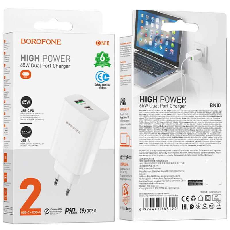 СЗУ Borofone BN10 Sunlight PD65W (1USB-A/1C)