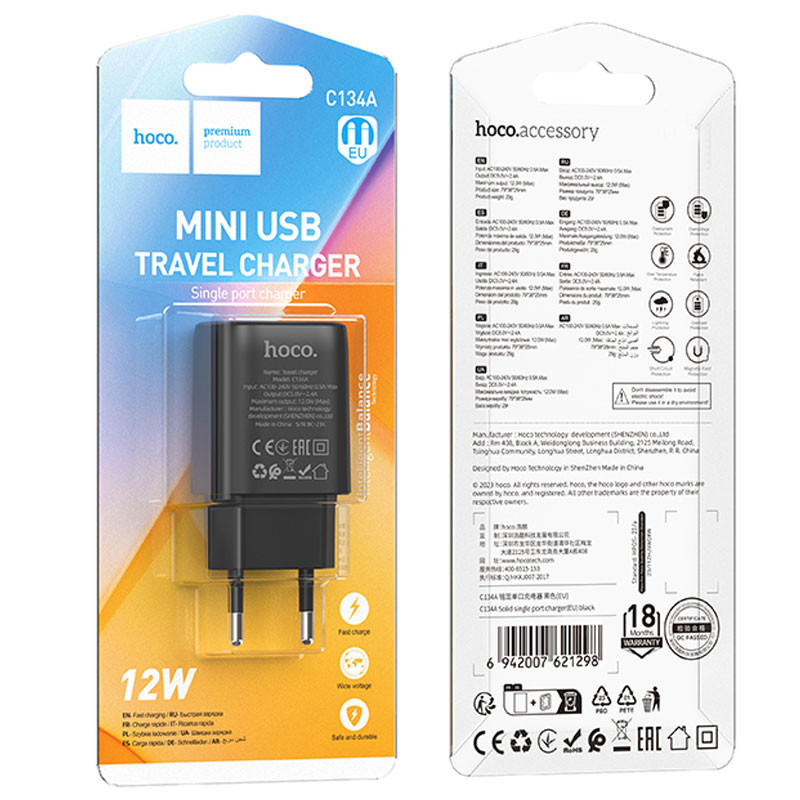 СЗУ Hoco C134A Solid 12W (1USB-A)