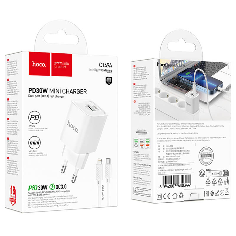СЗУ Hoco C149A Charm PD30W+QC3.0 (1USB-A/1C) + кабель Type-C to Lightning