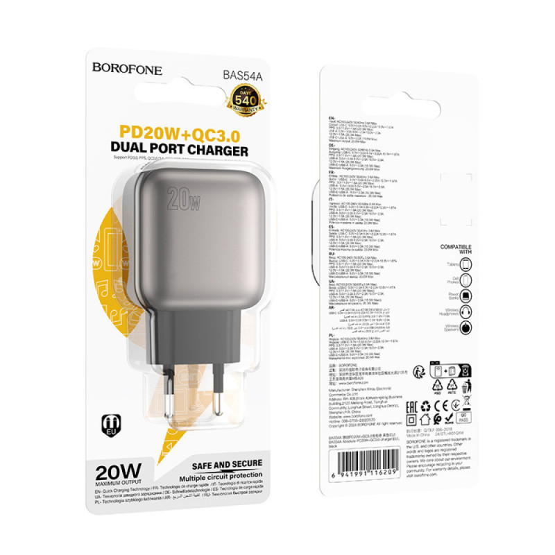СЗУ Borofone BAS54A Absolute PD20W+QC3.0 (1USB-A/1C)
