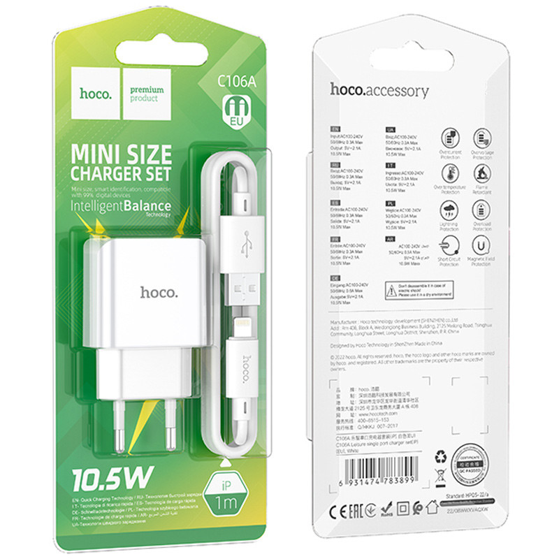 СЗУ Hoco C106A Leisure 10.5W (1USB-A) + кабель USB to Lightning