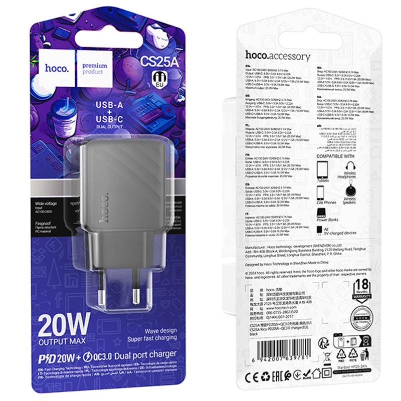 СЗУ Hoco CS25A Rico PD20W+QC3.0 (1USB-A/1C)