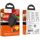 СЗУ Hoco CS63A Bright PD65W (1USB-A/1C) + кабель Type-C to Type-C