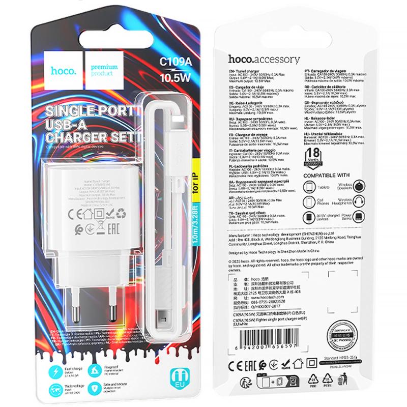 СЗУ Hoco C109A Fighter 10.5W (1USB-A) + кабель USB to Lightning