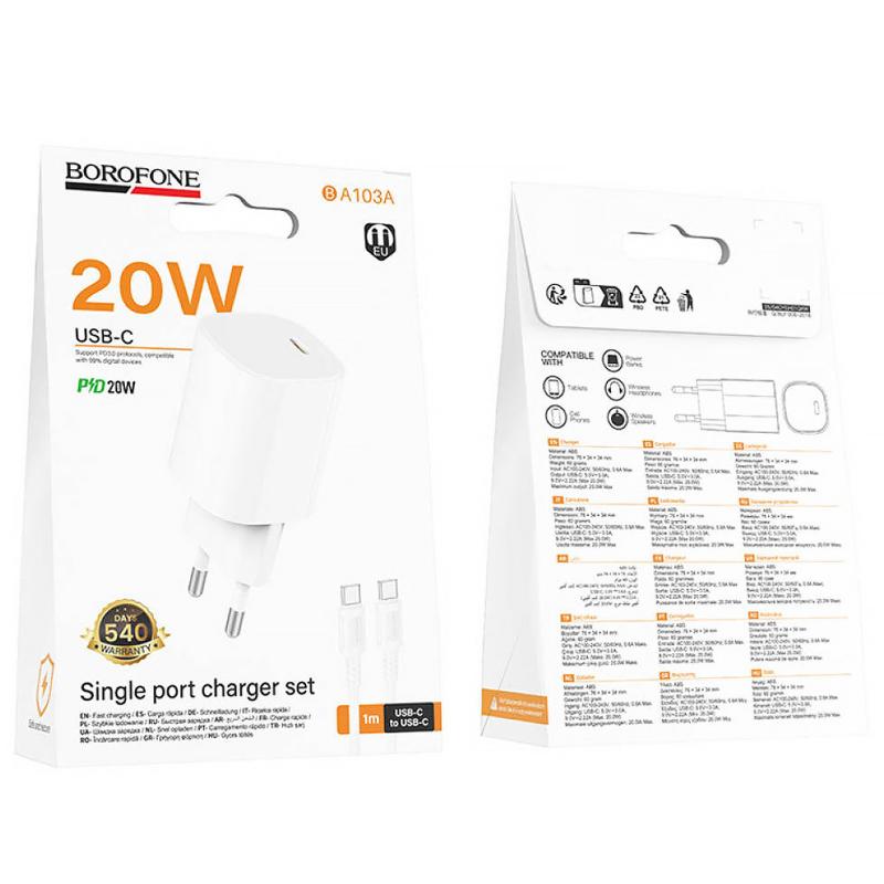 СЗУ Borofone BA103A Pudding PD20W (1USB-C) + кабель Type-C to Type-C