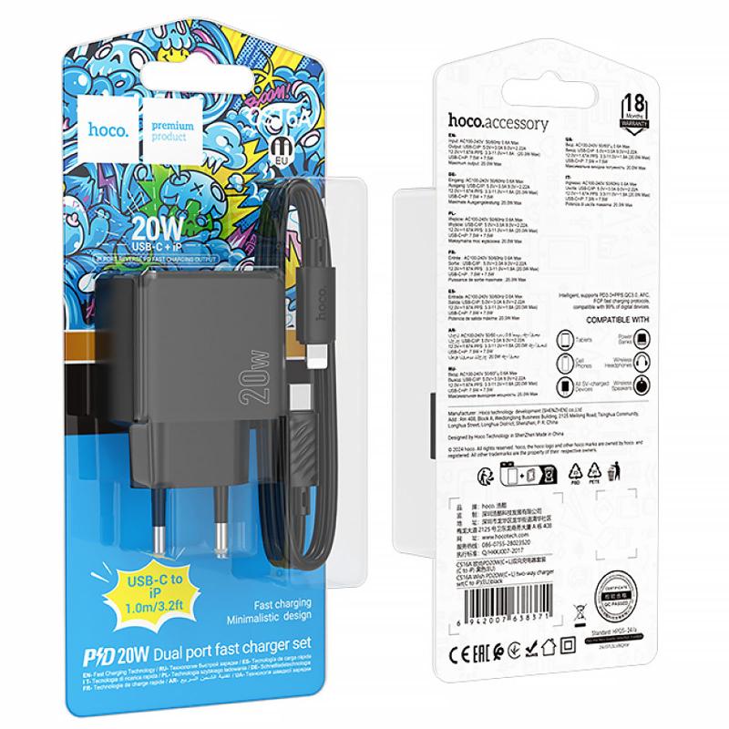 СЗУ Hoco CS16A Wish PD20W (1USB-C/1L) + кабель Type-C to Lightning